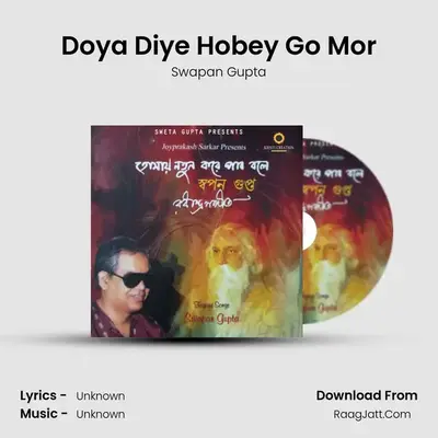 Doya Diye Hobey Go Mor mp3 song