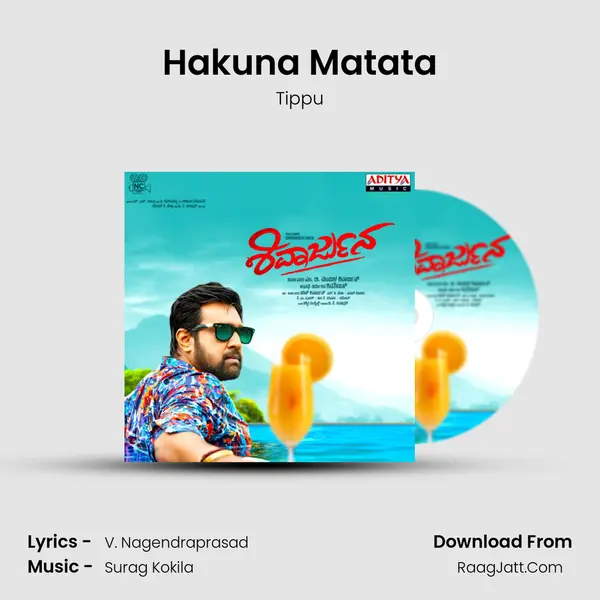 Hakuna Matata MP3 Song by Tippu Cover