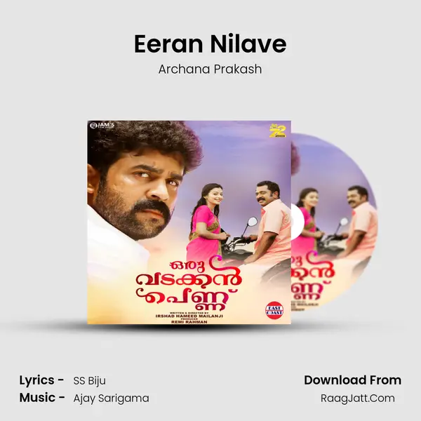 Eeran Nilave MP3 Song by Archana Prakash Cover