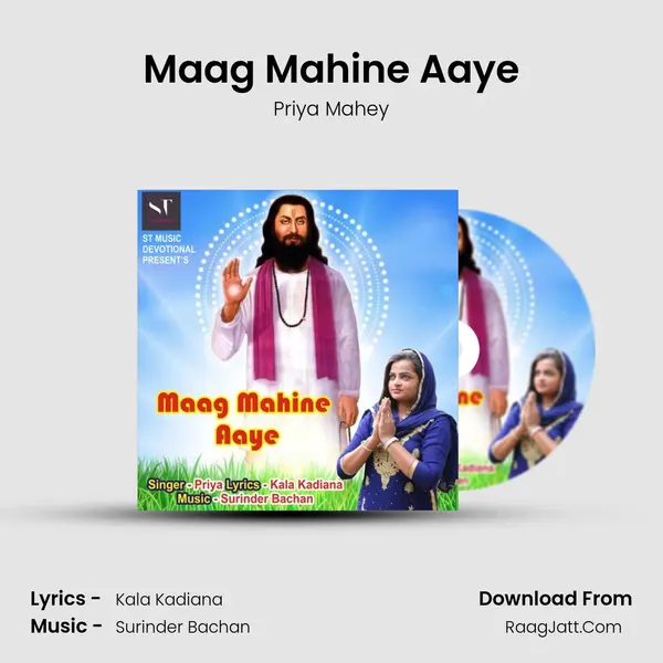 Maag Mahine Aaye MP3 Song by Priya Mahey Cover