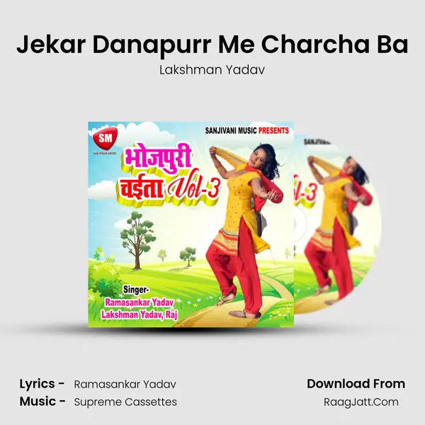 Jekar Danapurr Me Charcha Ba mp3 song