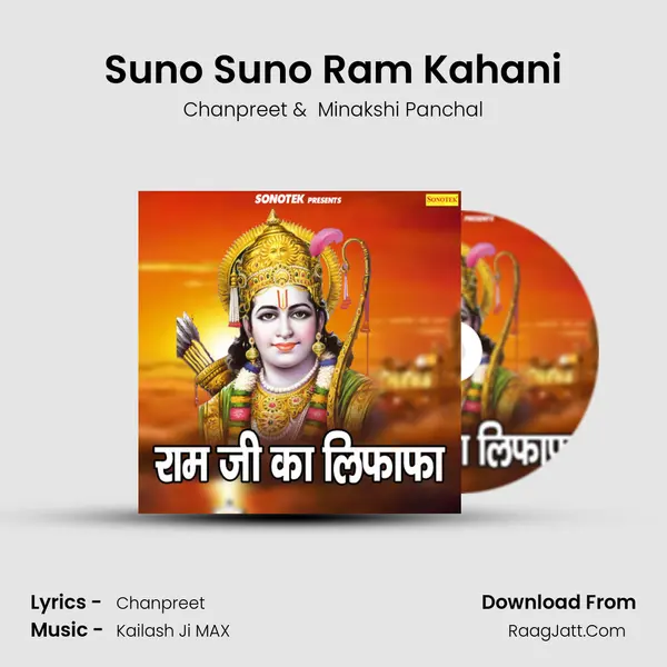 Suno Suno Ram Kahani mp3 song