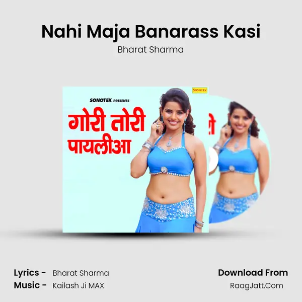 Nahi Maja Banarass Kasi MP3 Song by Bharat Sharma Cover