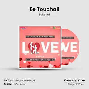 Ee Touchali Cover