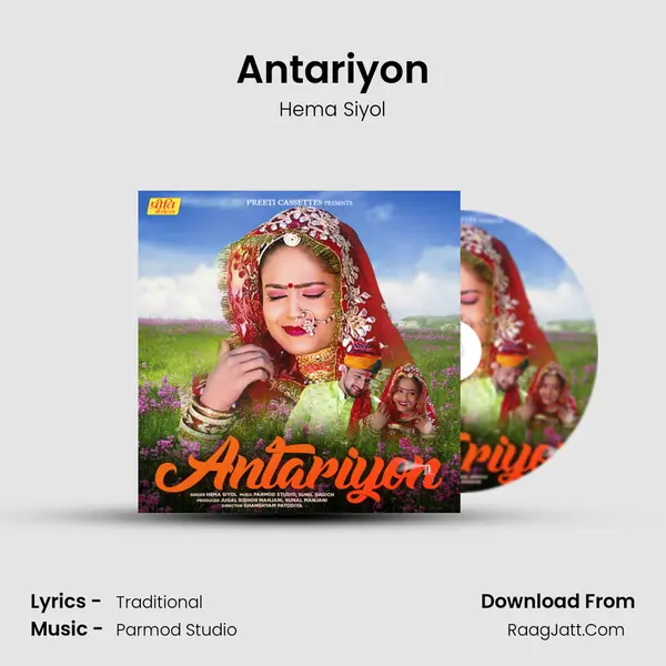 Antariyon - Hema Siyol