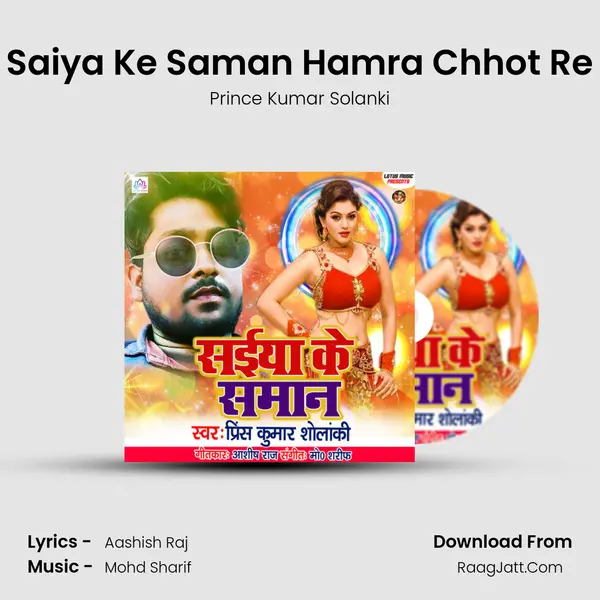 Saiya Ke Saman Hamra Chhot Re MP3 Song by Prince Kumar Solanki Cover