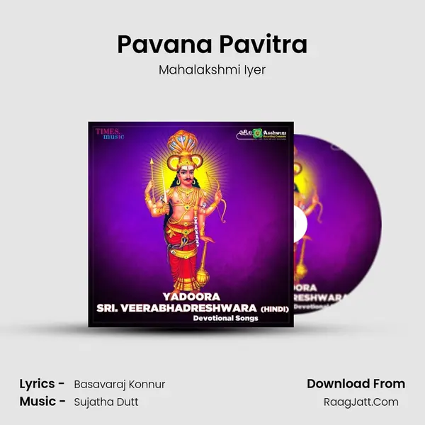 Pavana Pavitra MP3 Song by Mahalakshmi Iyer Cover