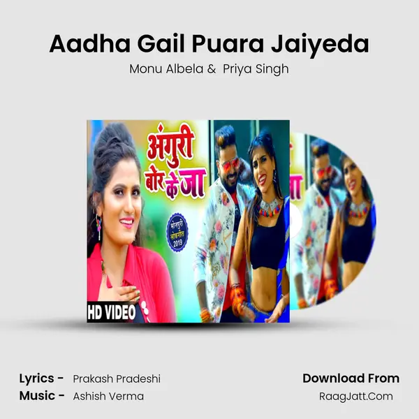 Aadha Gail Puara Jaiyeda - Monu Albela