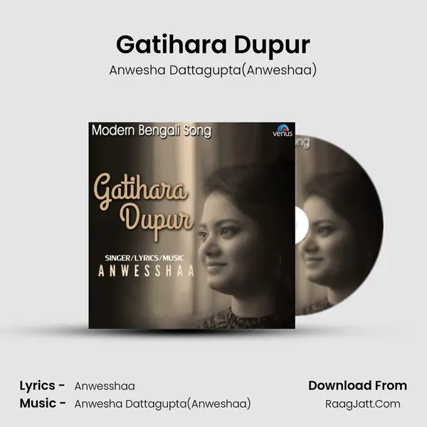 Gatihara Dupur - Anwesha Dattagupta(Anweshaa)
