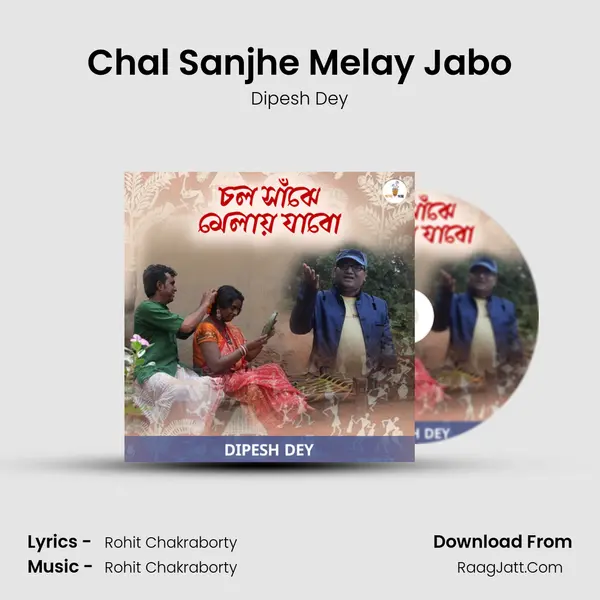 Chal Sanjhe Melay Jabo mp3 song