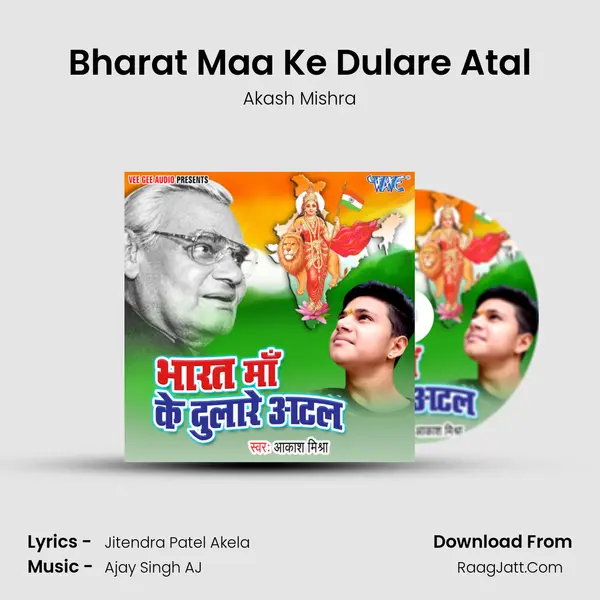 Bharat Maa Ke Dulare Atal MP3 Song by Akash Mishra Cover