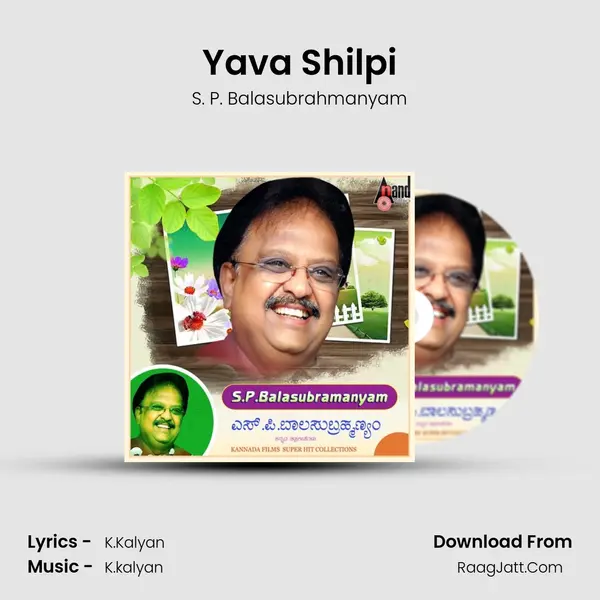 Yava Shilpi Cover