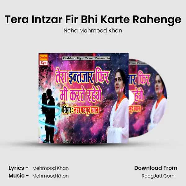 Tera Intzar Fir Bhi Karte Rahenge mp3 song