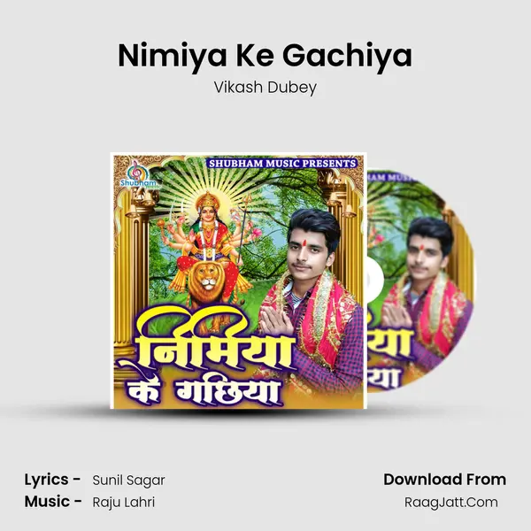 Nimiya Ke Gachiya mp3 song