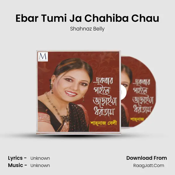 Ebar Tumi Ja Chahiba Chau MP3 Song by Shahnaz Belly Cover