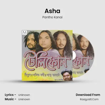 Asha MP3 Song by Pantho Kanai Cover