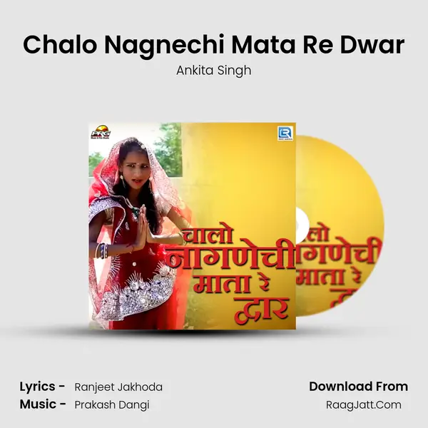Chalo Nagnechi Mata Re Dwar MP3 Song by Ankita Singh Cover