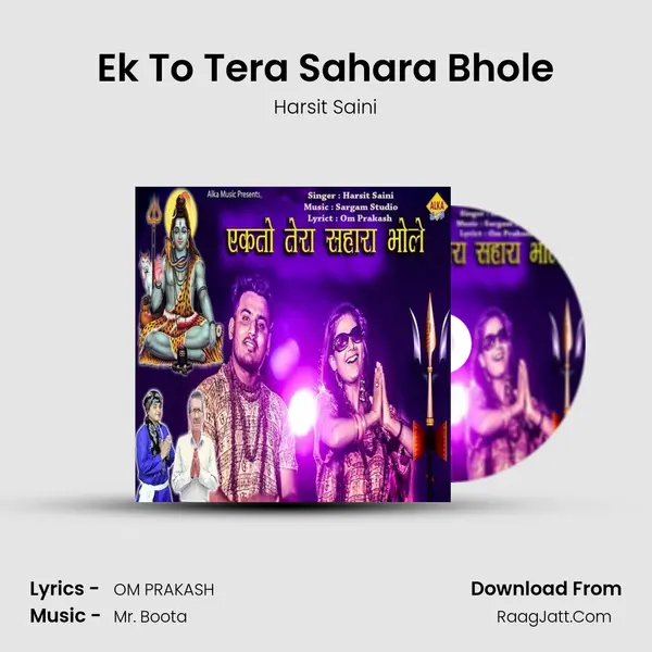 Ek To Tera Sahara Bhole - Harsit Saini