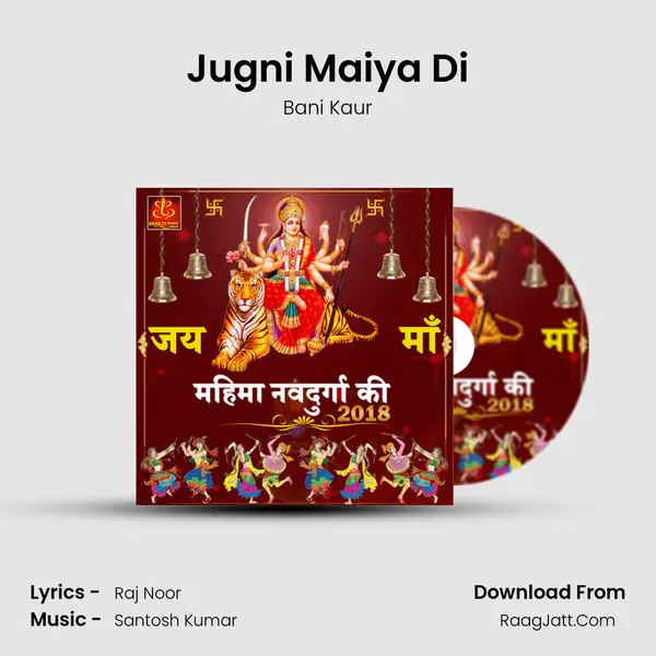 Jugni Maiya Di mp3 song