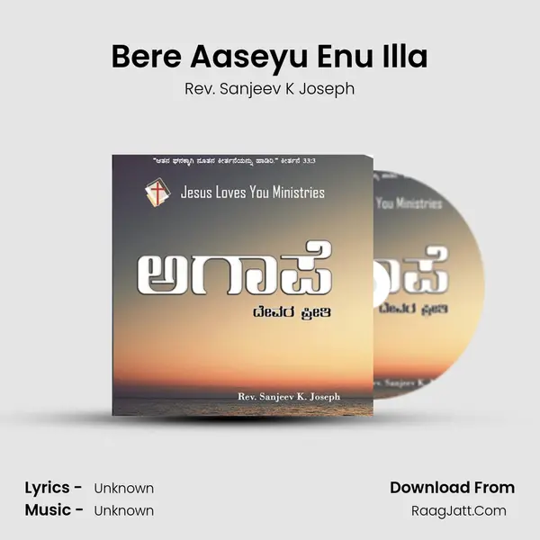 Bere Aaseyu Enu Illa MP3 Song by Rev. Sanjeev K Joseph Cover
