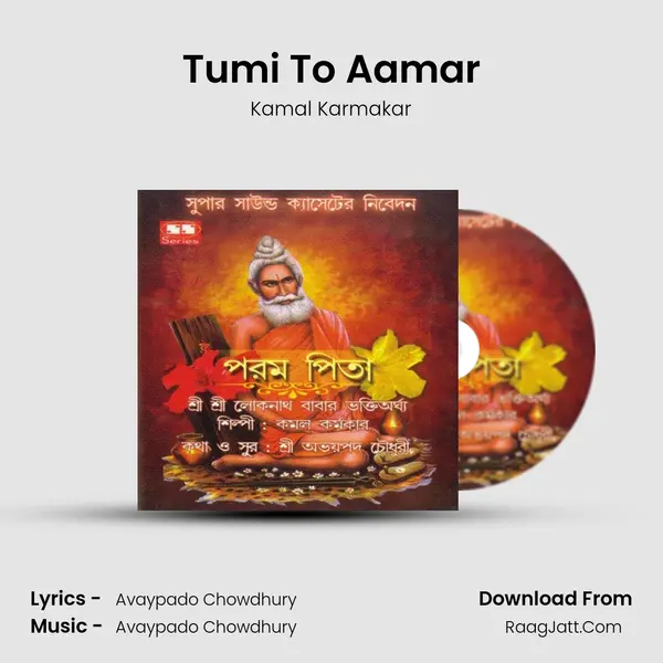 Tumi To Aamar MP3 Song by Kamal Karmakar Cover