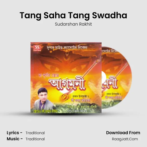 Tang Saha Tang Swadha MP3 Song by Sudarshan Rakhit Cover