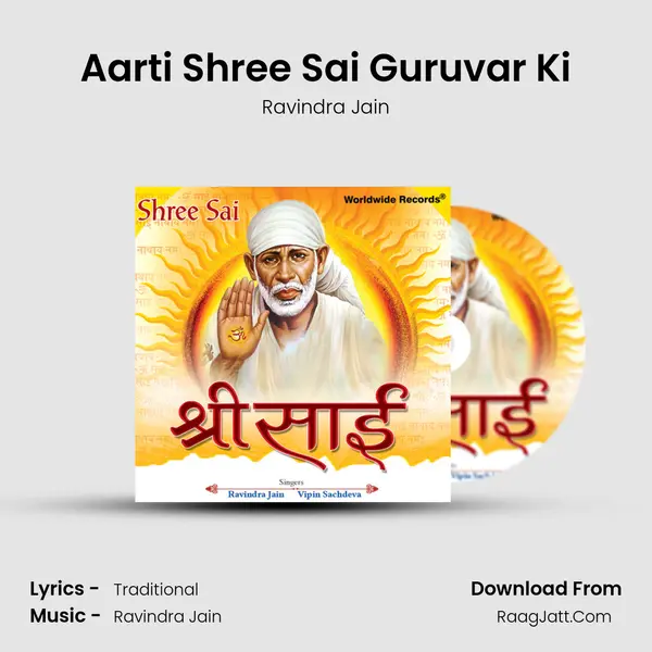 Aarti Shree Sai Guruvar Ki MP3 Song by Ravindra Jain Cover