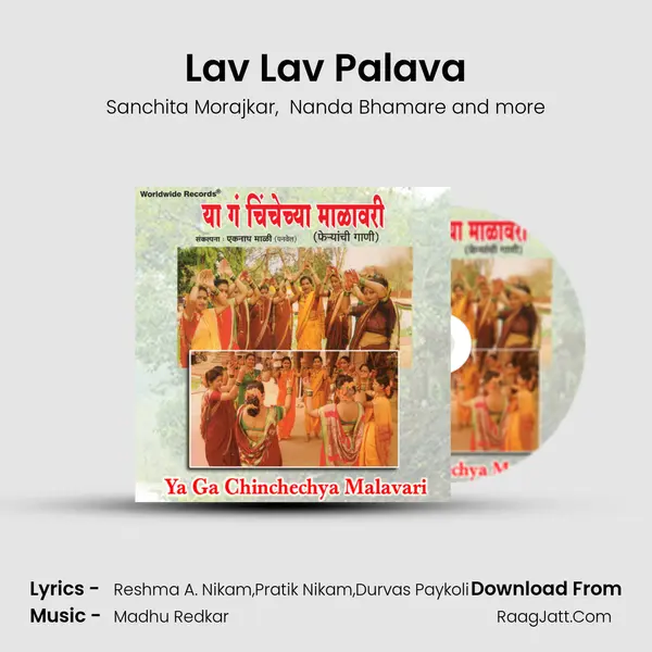 Lav Lav Palava Cover
