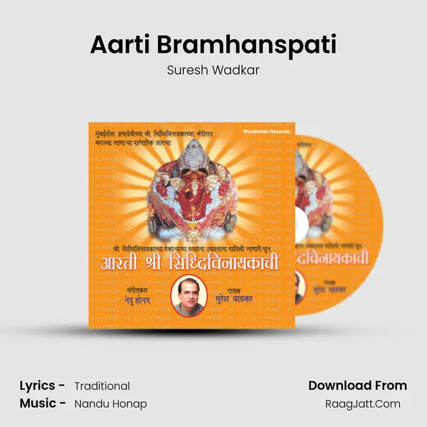 Aarti Bramhanspati MP3 Song by Suresh Wadkar Cover