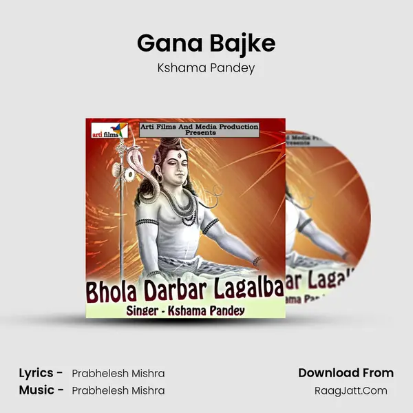 Gana Bajke MP3 Song by Kshama Pandey Cover