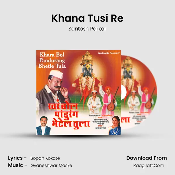 Khana Tusi Re MP3 Song by Santosh Parkar Cover
