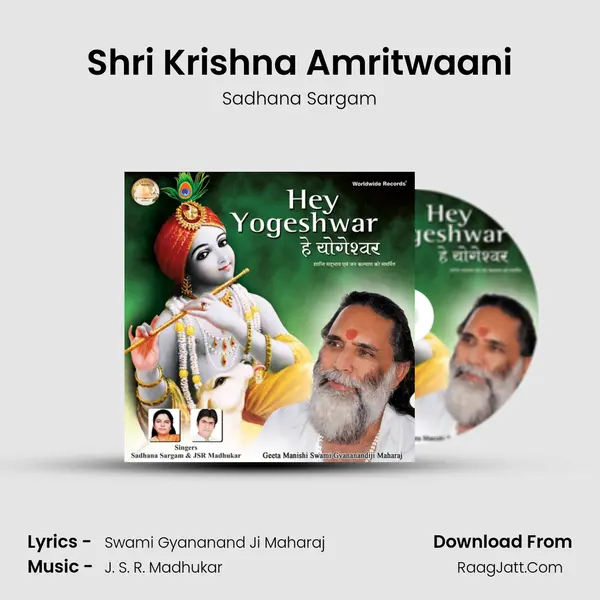 Shri Krishna Amritwaani MP3 Song by Sadhana Sargam Cover