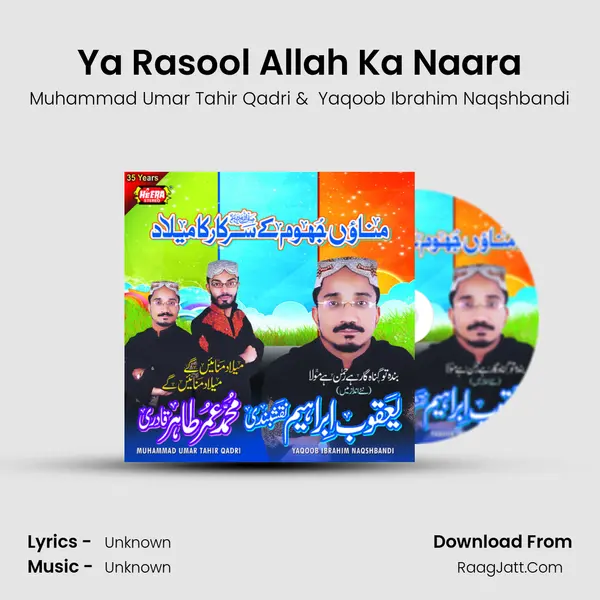 Ya Rasool Allah Ka Naara Cover