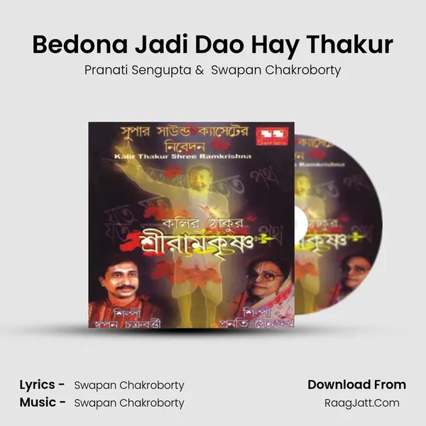 Bedona Jadi Dao Hay Thakur mp3 song