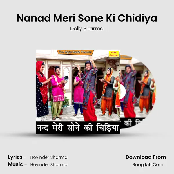 Nanad Meri Sone Ki Chidiya - Dolly Sharma