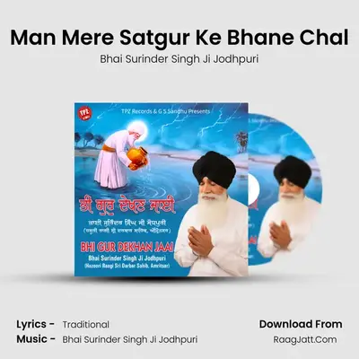 Man Mere Satgur Ke Bhane Chal Cover