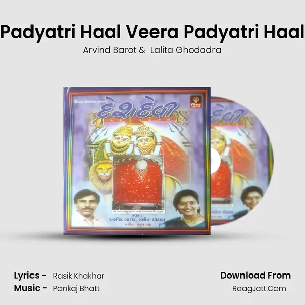 Padyatri Haal Veera Padyatri Haal MP3 Song by Arvind Barot Cover