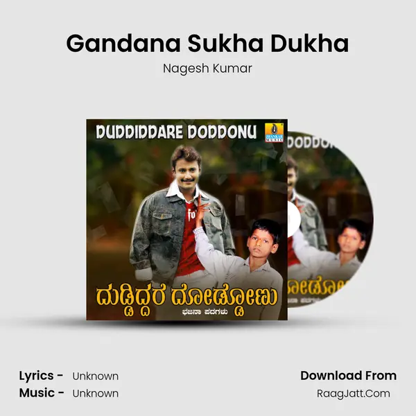 Gandana Sukha Dukha mp3 song
