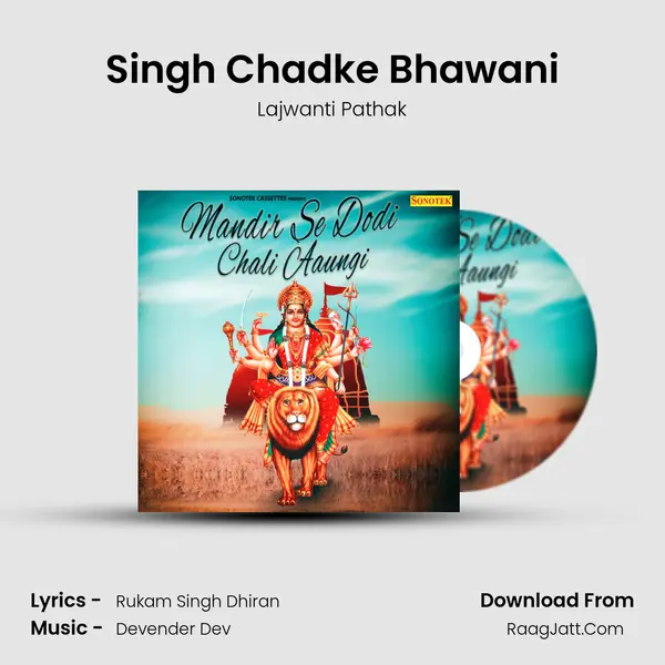 Singh Chadke Bhawani MP3 Song by Lajwanti Pathak Cover