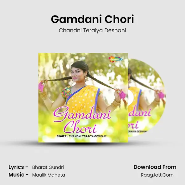 Gamdani Chori - Chandni Teraiya Deshani