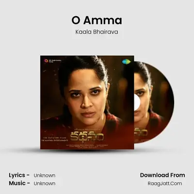 Kathanam - Kaala Bhairava