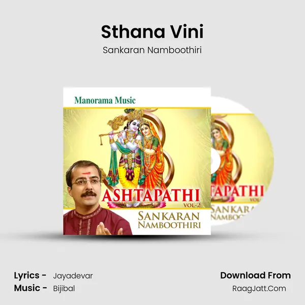 Sthana Vini MP3 Song by Sankaran Namboothiri Cover