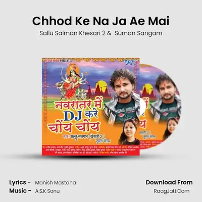 Chhod Ke Na Ja Ae Mai MP3 Song by Sallu Salman Khesari 2 Cover