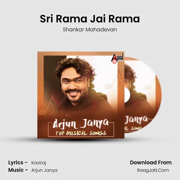 Sri Rama Jai Rama Cover