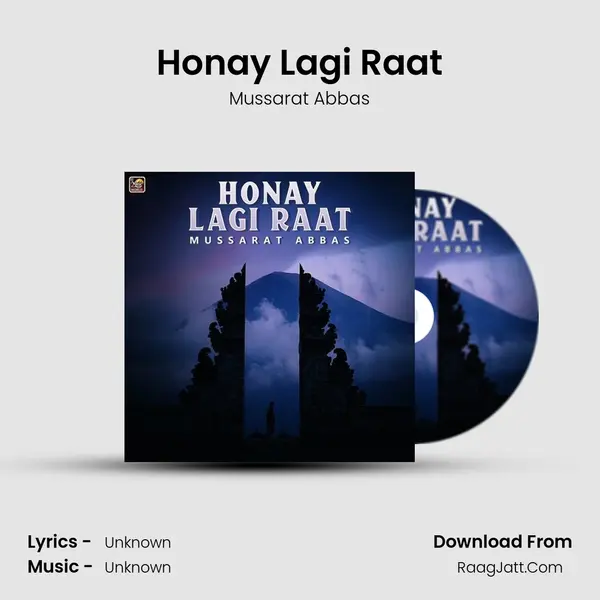 Honay Lagi Raat mp3 song