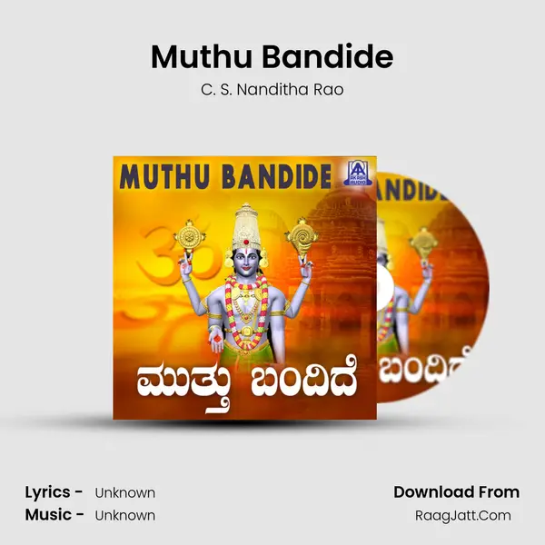 Muthu Bandide MP3 Song by C. S. Nanditha Rao Cover
