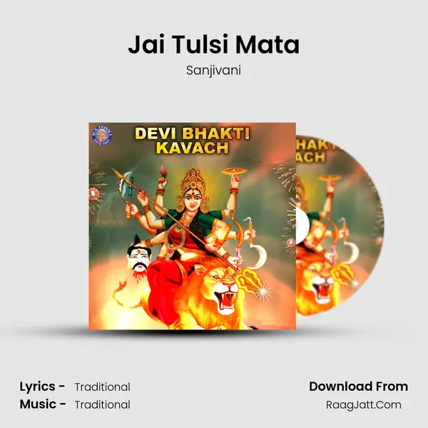 Jai Tulsi Mata MP3 Song by Sanjivani Cover