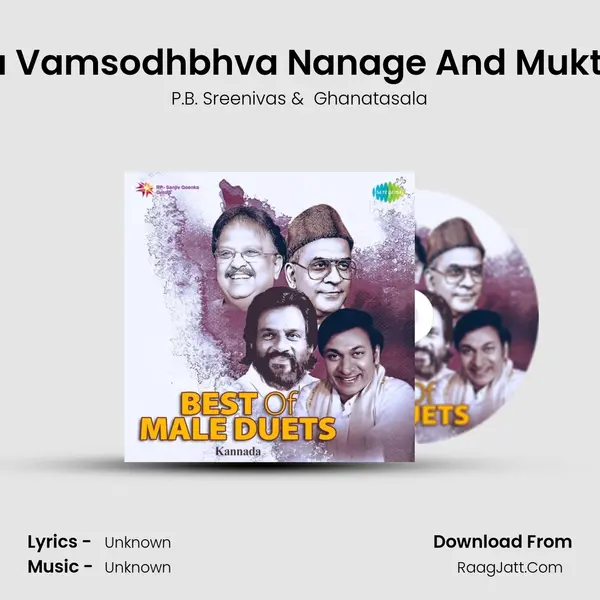 Ikshvaku Vamsodhbhva Nanage And Mukthi Dama MP3 Song by P.B. Sreenivas Cover