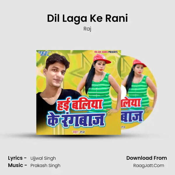 Dil Laga Ke Rani MP3 Song by Raj Cover