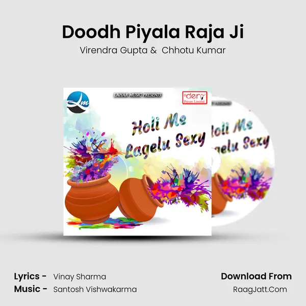 Doodh Piyala Raja Ji MP3 Song by Virendra Gupta Cover